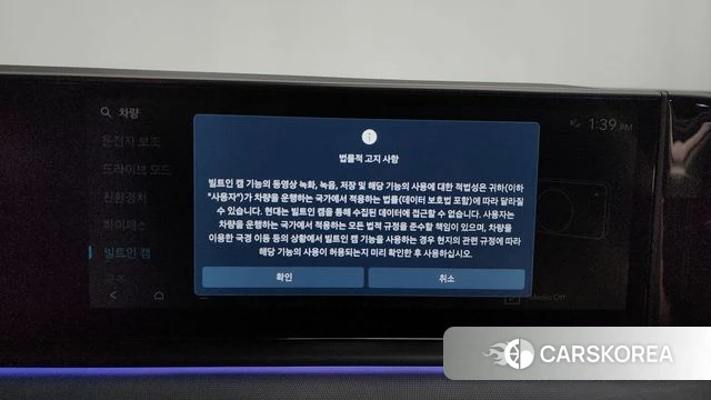 Hyundai Grandeur Hybrid (GN7) id 4382143 из Кореи 28