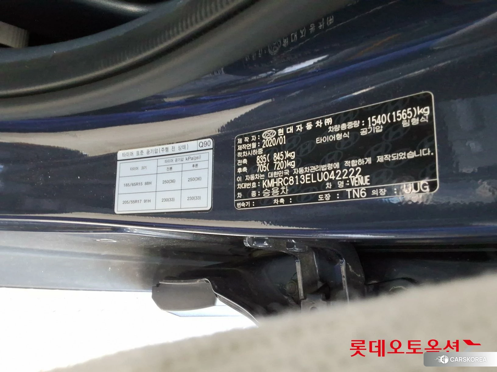 Hyundai Venue id 4679274 из Кореи 28