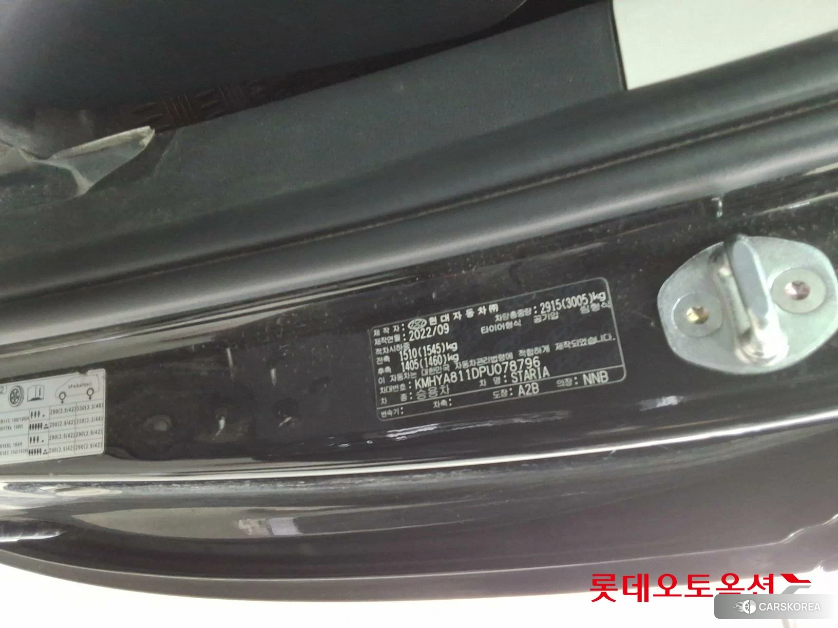 Hyundai Staria id 3875793 из Кореи 28