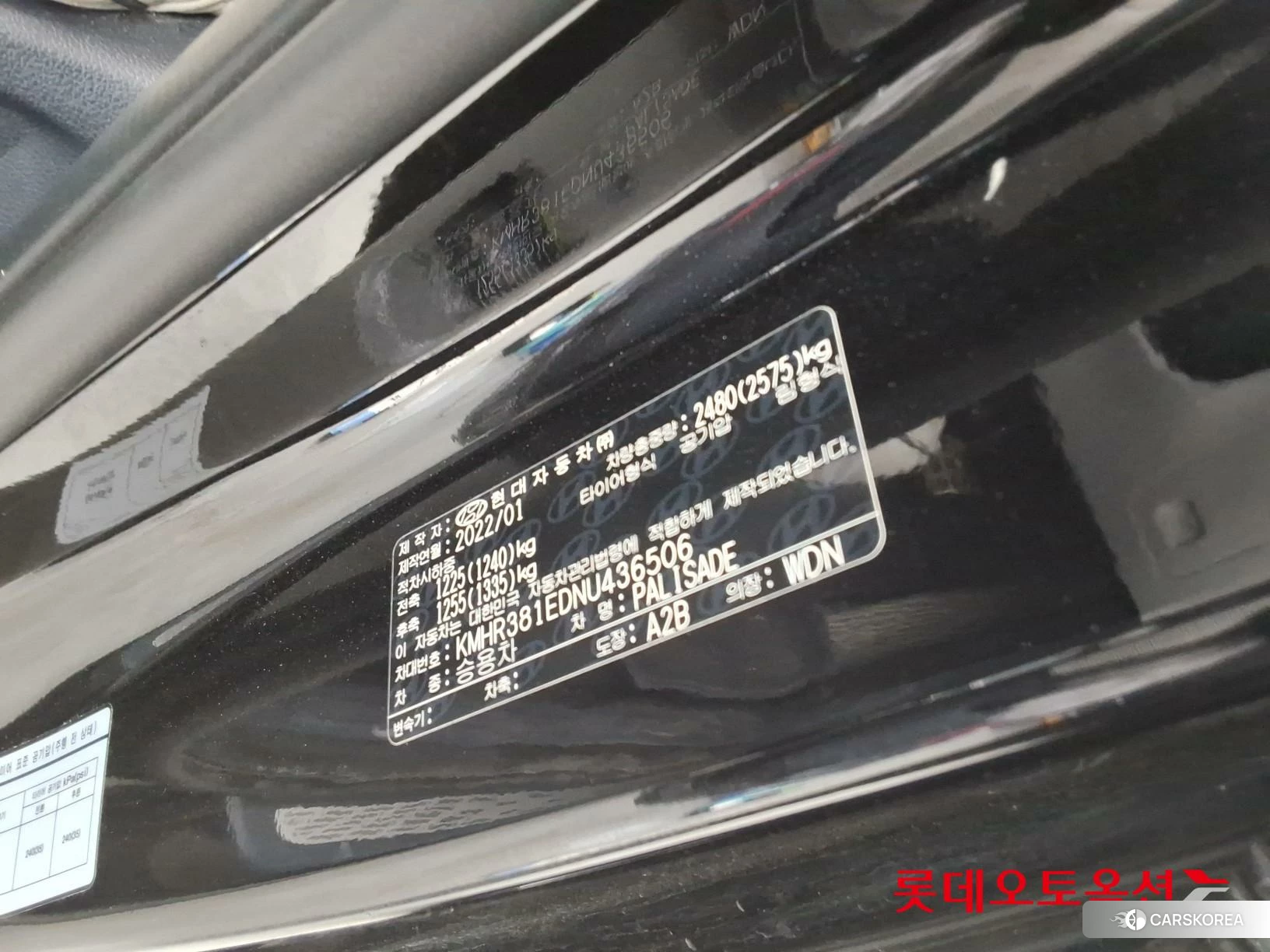 Hyundai Palisade id 4498387 из Кореи 28