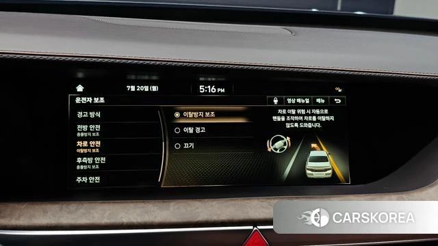 Genesis G90 id 4605159 из Кореи 28