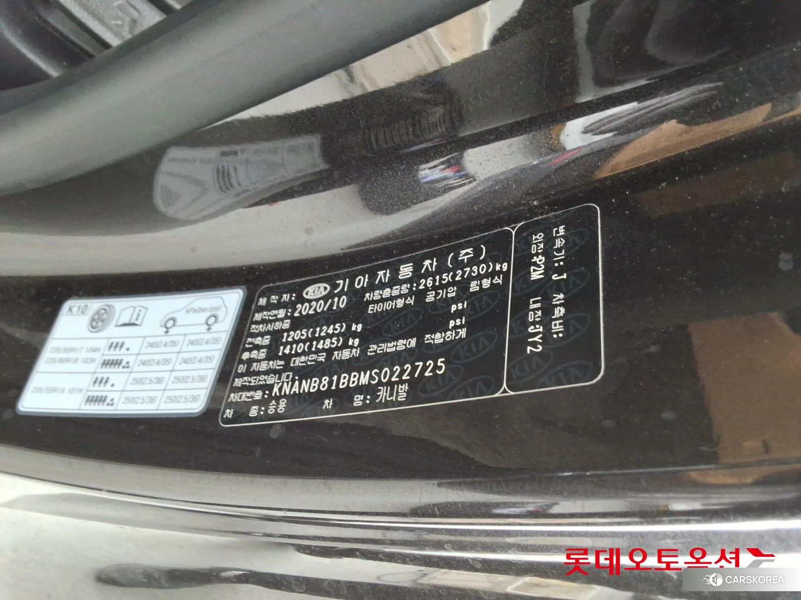 Kia Carnival id 3888420 из Кореи 28