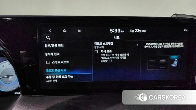 Hyundai The New Palisade id 4194654 из Кореи 28