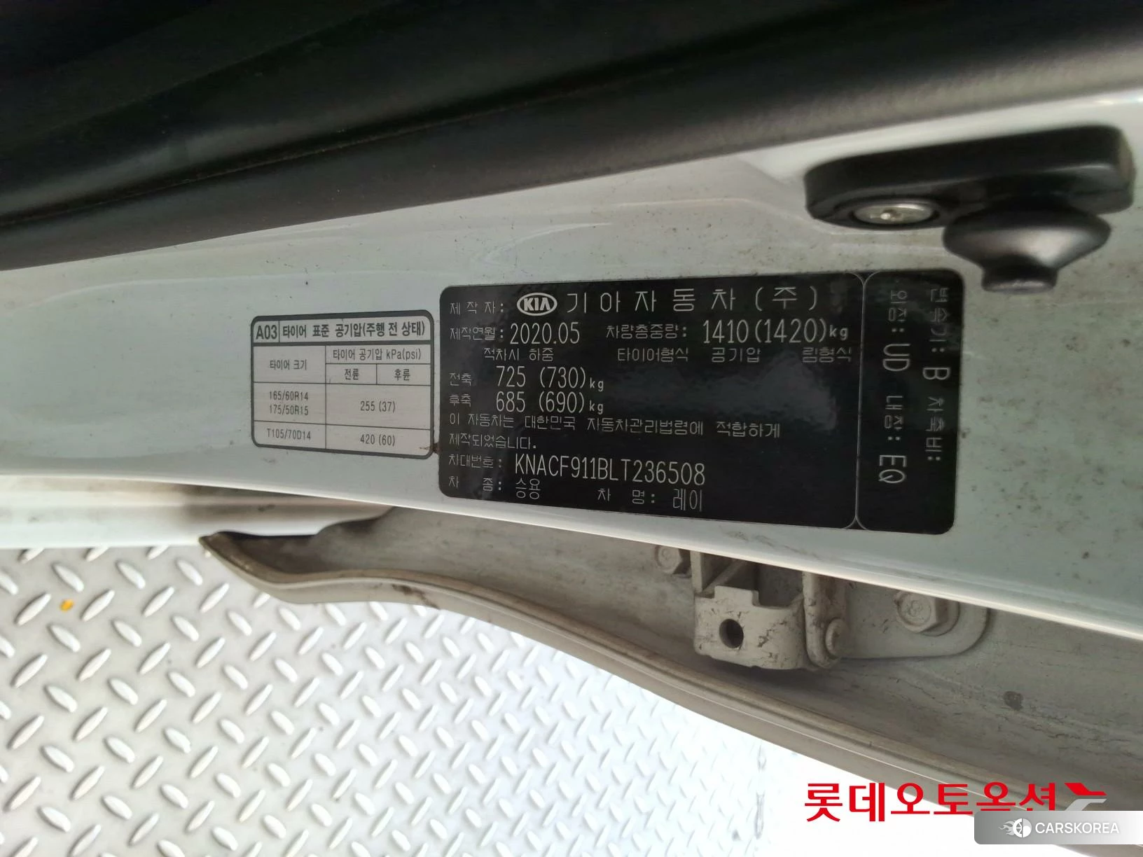 Kia Ray id 4664309 из Кореи 28
