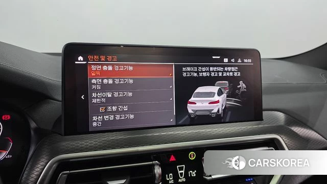 BMW X4 (G02) id 4487606 из Кореи 28
