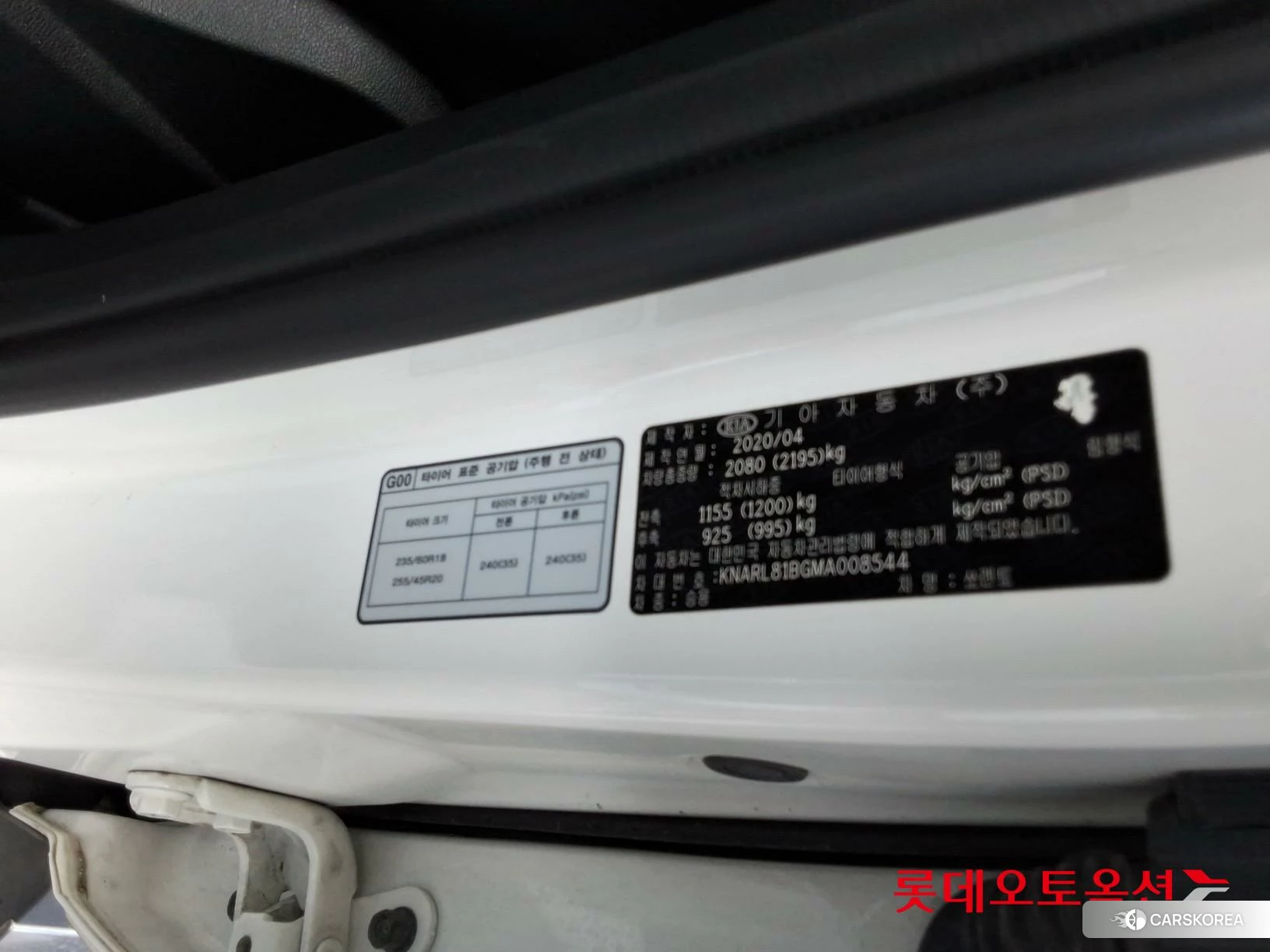 Kia Sorento id 4504361 из Кореи 28