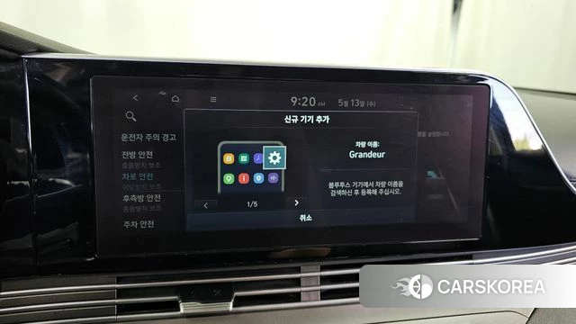 Hyundai The New Grandeur IG Hybrid id 4317051 из Кореи 28