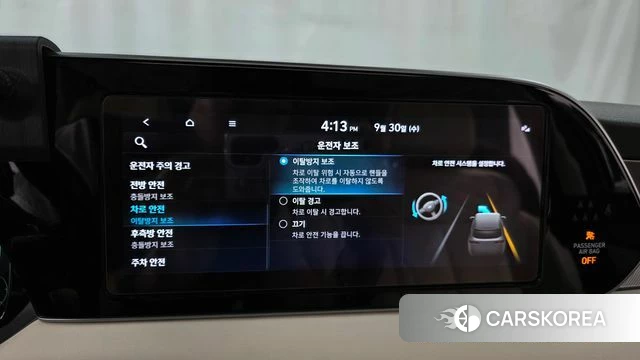 Hyundai Palisade id 4930343 из Кореи 28