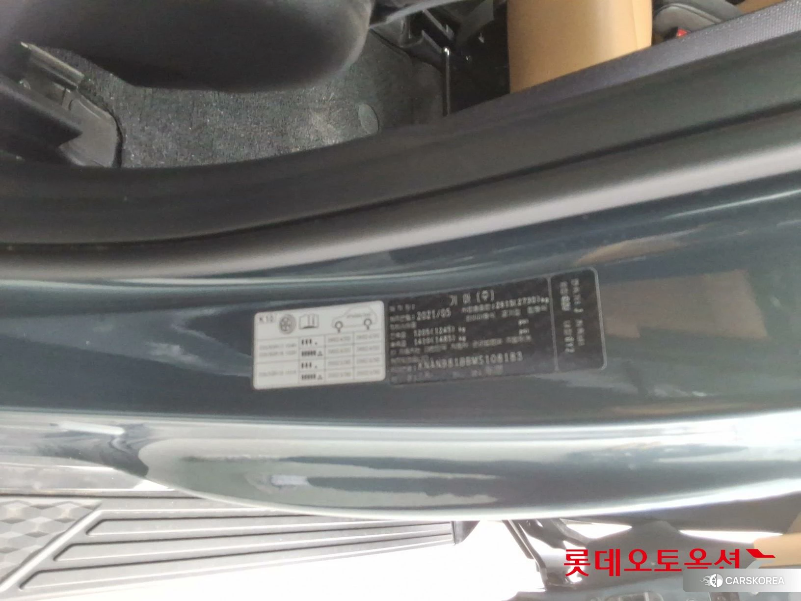 Kia Carnival id 3875723 из Кореи 28