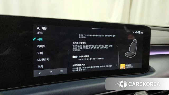 Kia The New K8 Hybrid id 4266385 из Кореи 28