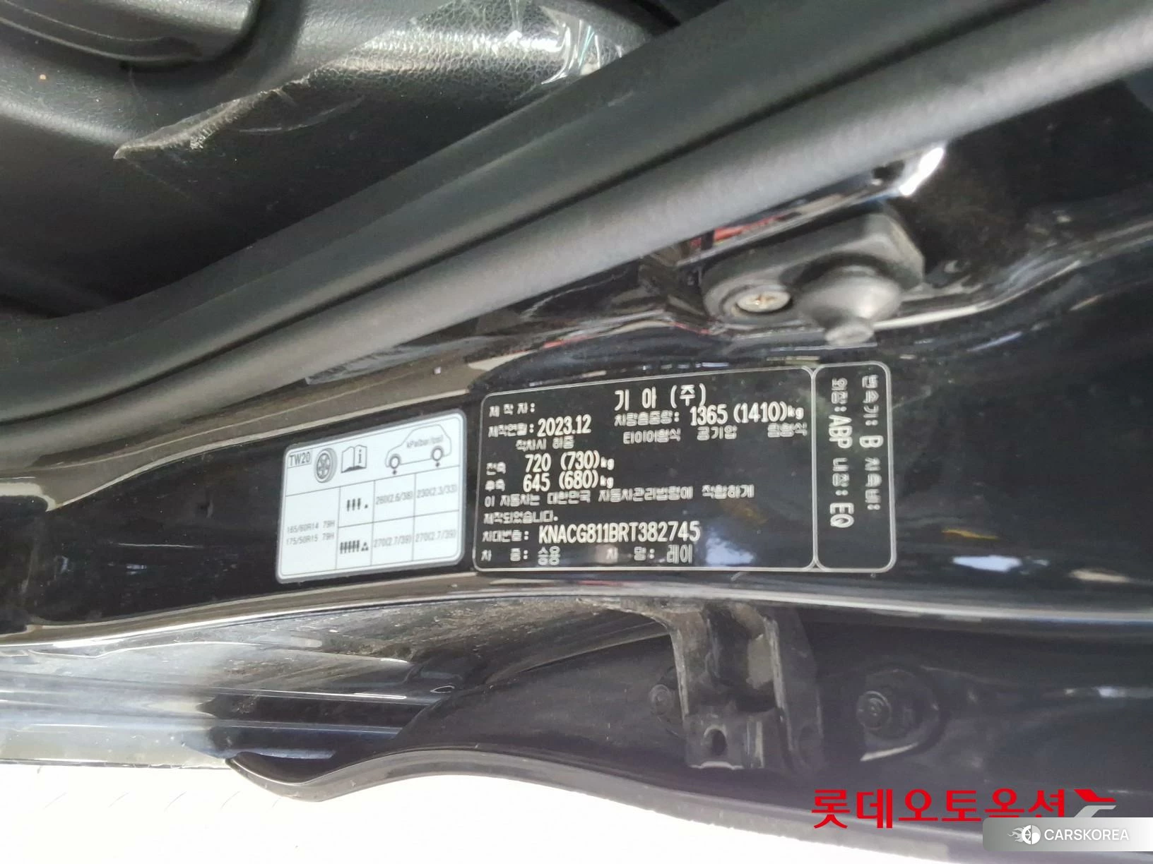 Kia Ray id 3882094 из Кореи 28