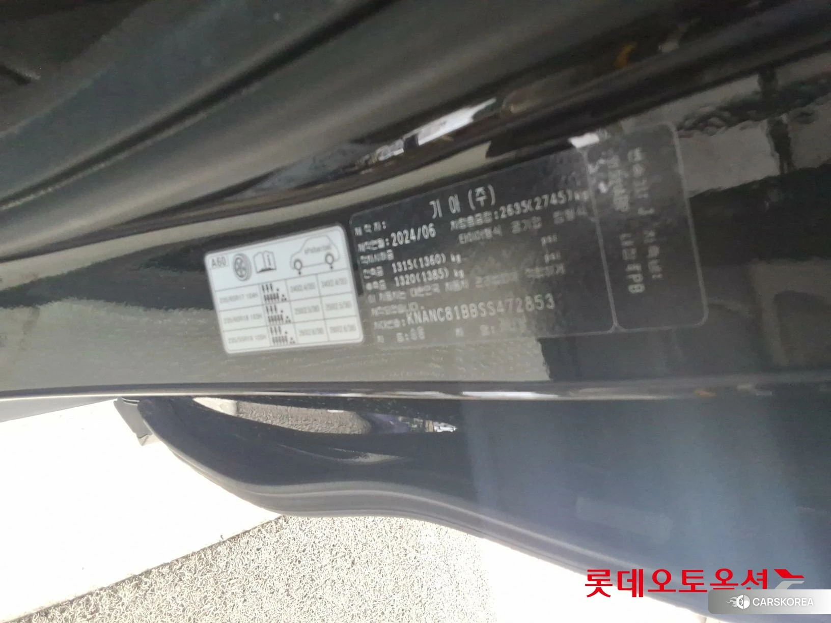 Kia Carnival id 4347352 из Кореи 28