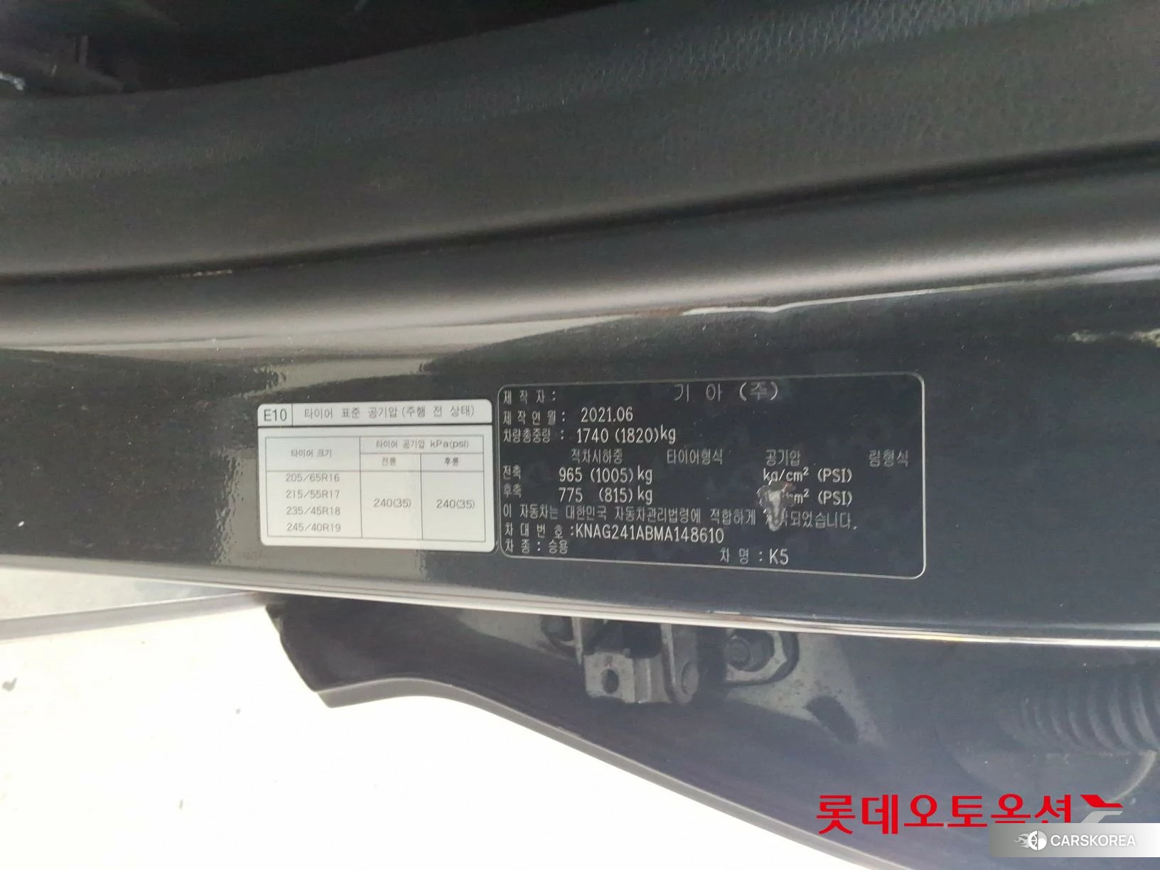 Kia K5 id 4504362 из Кореи 28