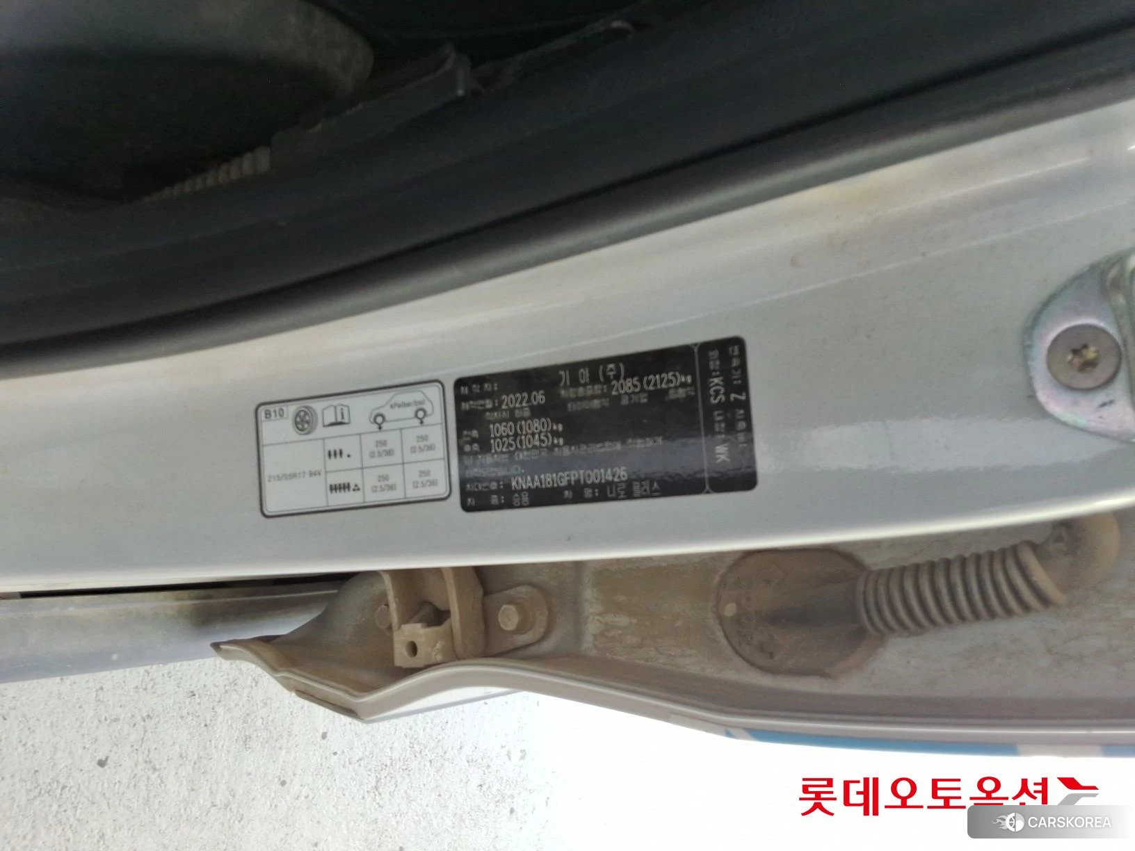 Kia Niro Plus id 4674208 из Кореи 28