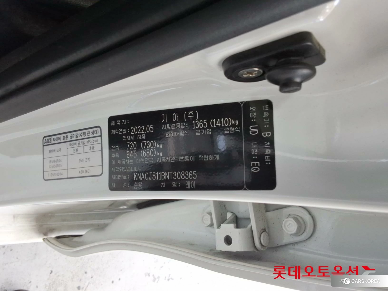 Kia Ray id 4674151 из Кореи 28