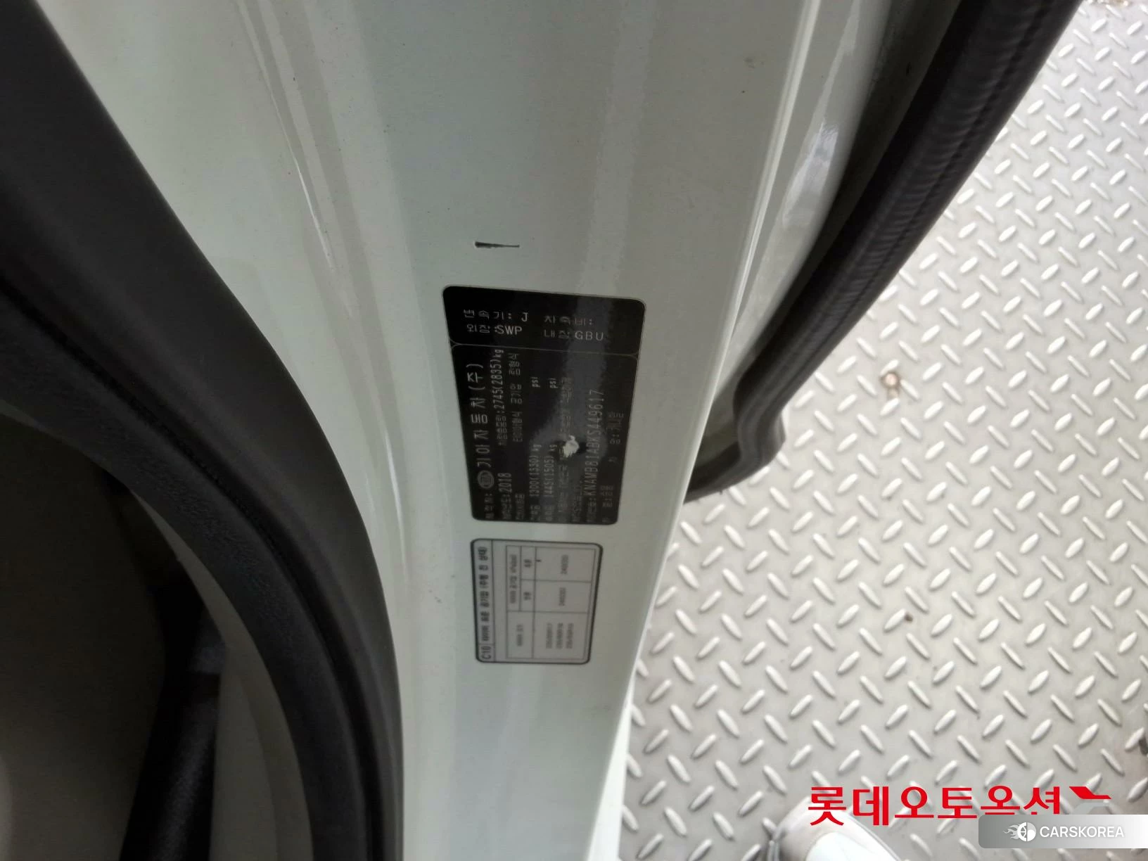 Kia Carnival id 4289633 из Кореи 28