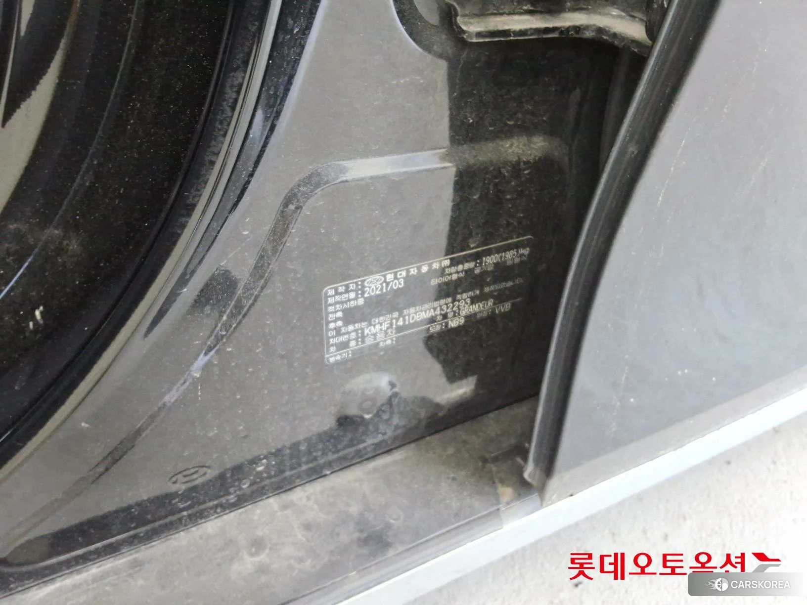 Hyundai Grandeur id 4289361 из Кореи 28
