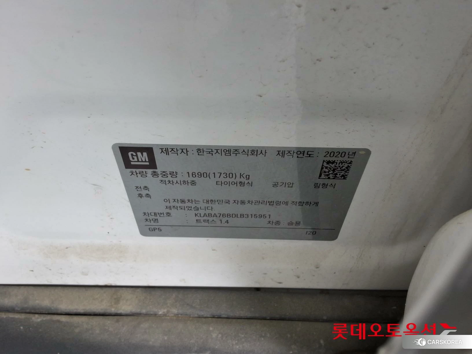 Korea G M Trax 1.4 id 4289643 из Кореи 28