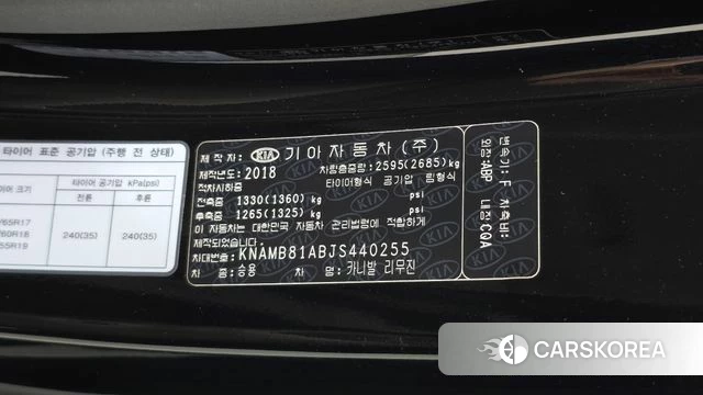 Kia All New Carnival id 4882734 из Кореи 28