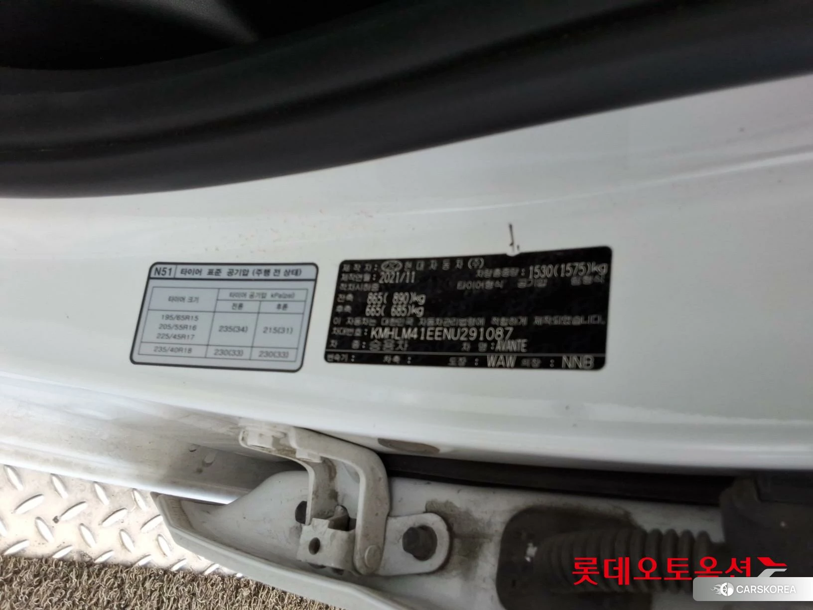 Hyundai Avante id 4296881 из Кореи 28