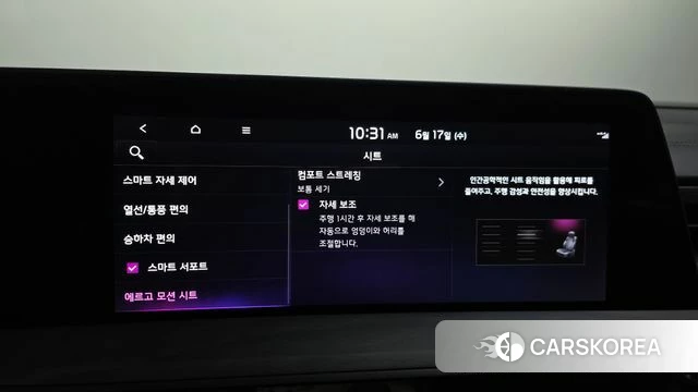 Kia K8 Hybrid id 4470221 из Кореи 28