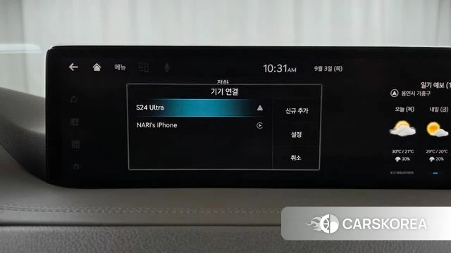 Genesis GV80 id 4763629 из Кореи 28