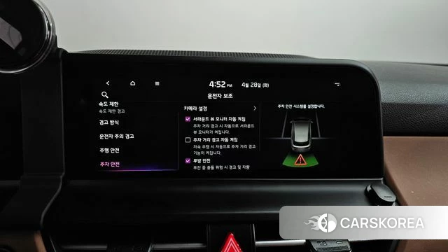 Kia The New Seltos id 4230839 из Кореи 28