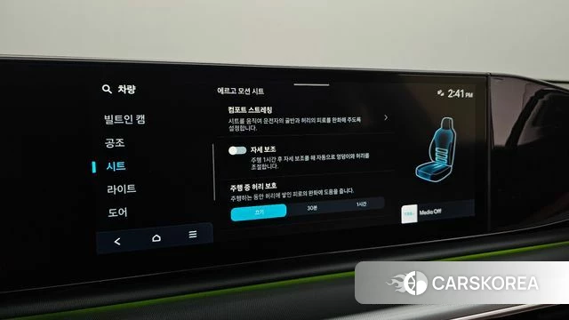 Hyundai Grandeur Hybrid (GN7) id 4400459 из Кореи 28