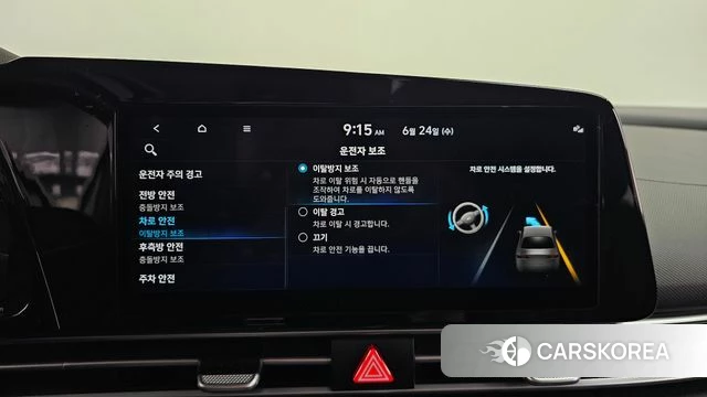 Hyundai Avante (CN7) id 4501713 из Кореи 28