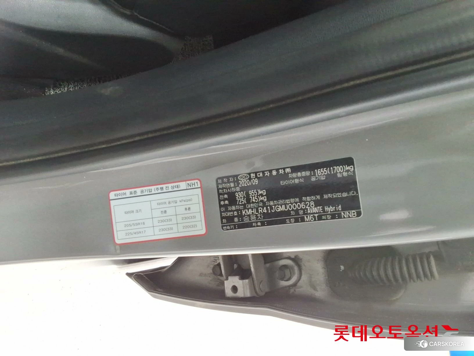 Hyundai Avante Hybrid id 3869290 из Кореи 28