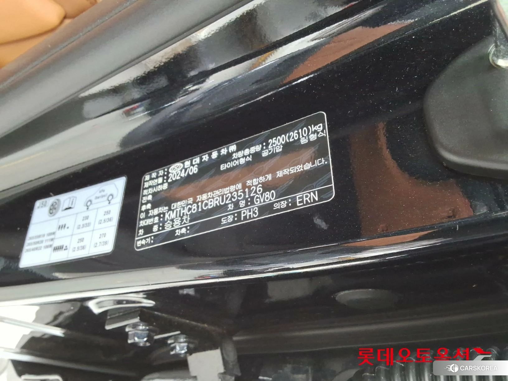 Hyundai GV80 id 3888319 из Кореи 28