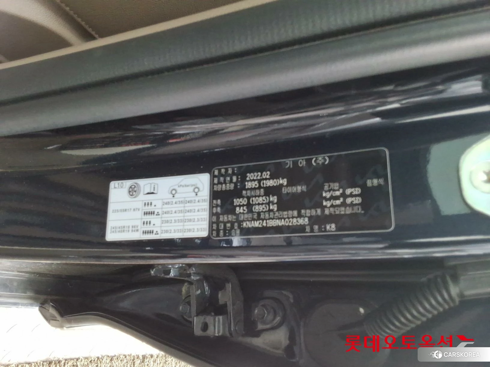 Kia K8 id 3888385 из Кореи 28