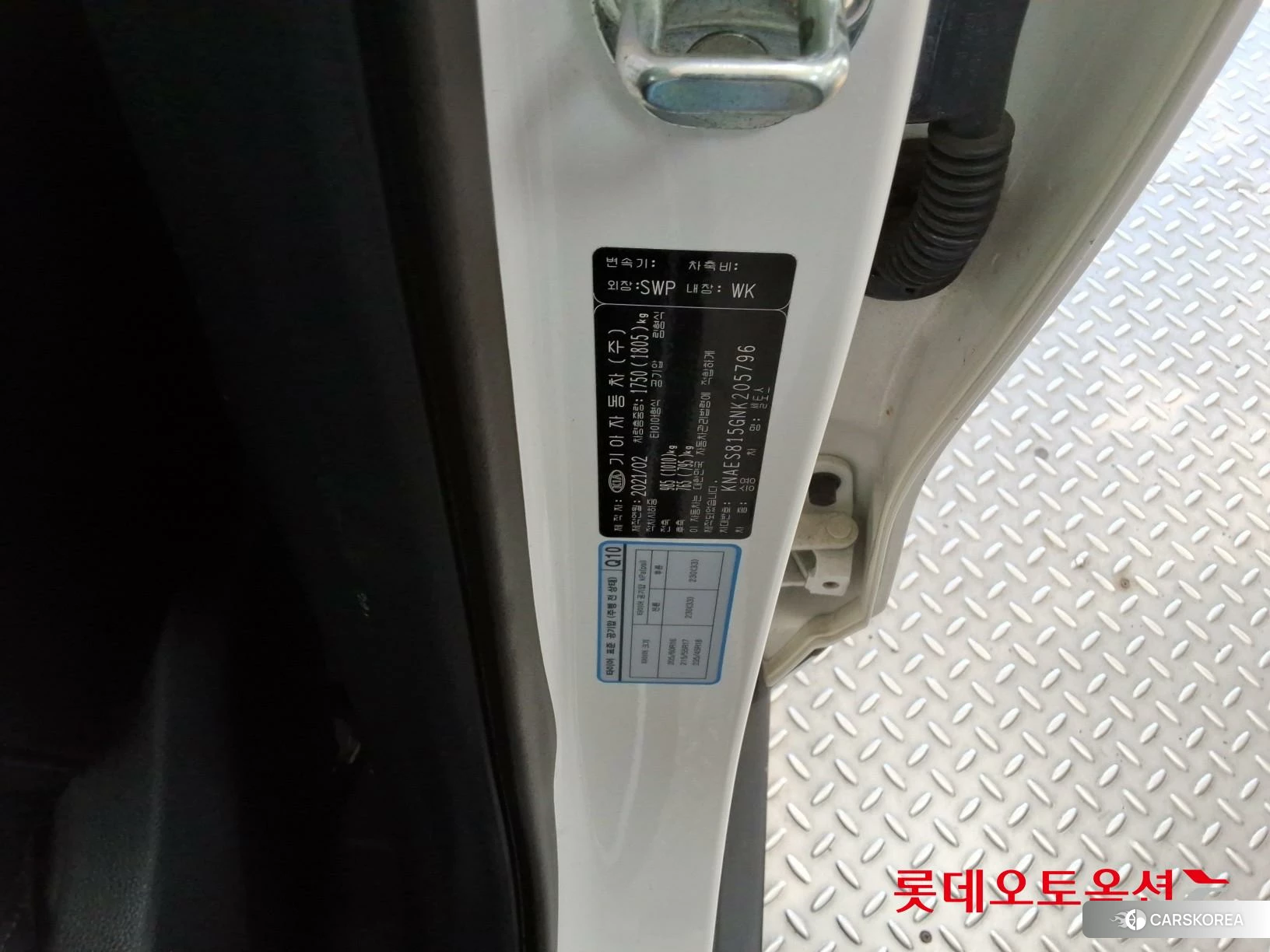 Kia Seltos id 3882156 из Кореи 28