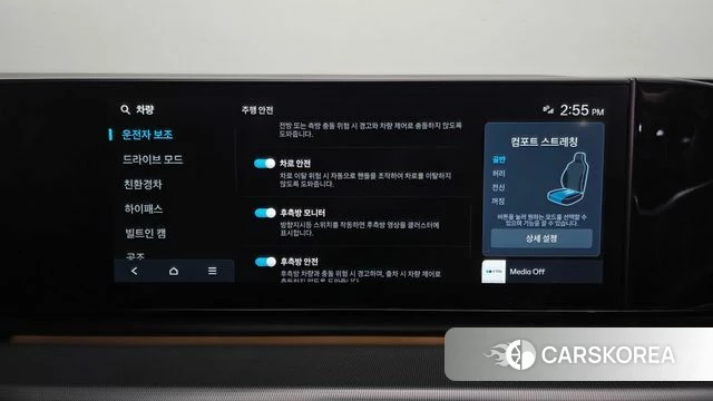 Hyundai Grandeur Hybrid (GN7) id 4302881 из Кореи 28