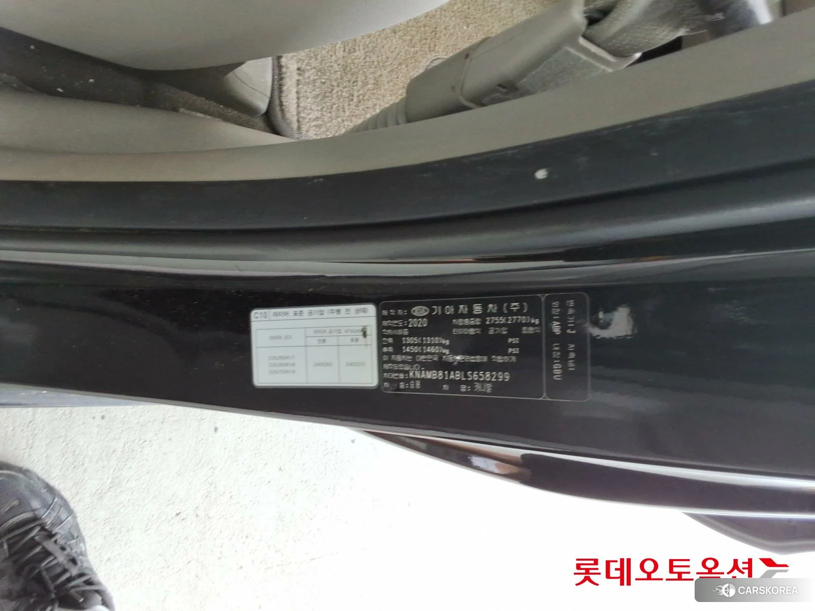 Kia Carnival id 4664326 из Кореи 28