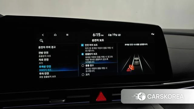 Hyundai Avante (CN7) id 4481143 из Кореи 28