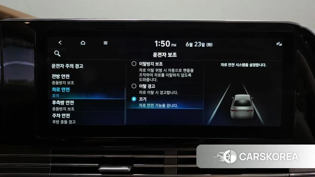 Hyundai The New Grandeur IG Hybrid id 4496115 из Кореи 28