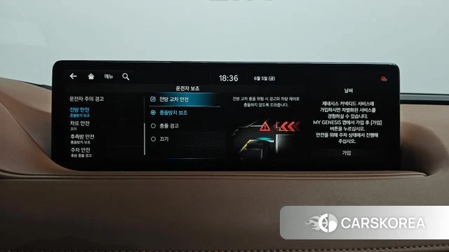 Genesis G80 (RG3) id 4416485 из Кореи 28