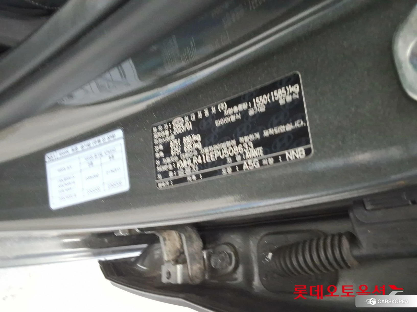 Hyundai Avante id 4902394 из Кореи 28