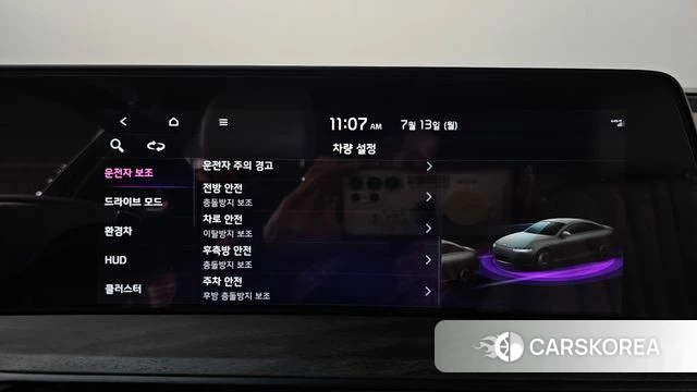 Kia K8 Hybrid id 4579313 из Кореи 28