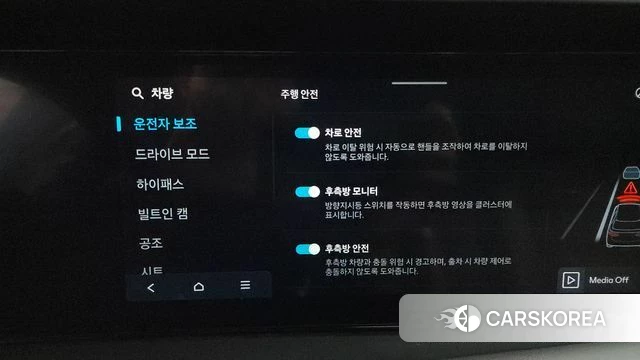 Hyundai Palisade (LX3) id 4590233 из Кореи 28