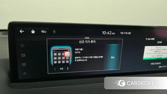 Genesis GV70 id 4632236 из Кореи 28