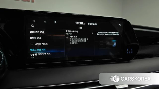 Hyundai The New Palisade id 4291949 из Кореи 28