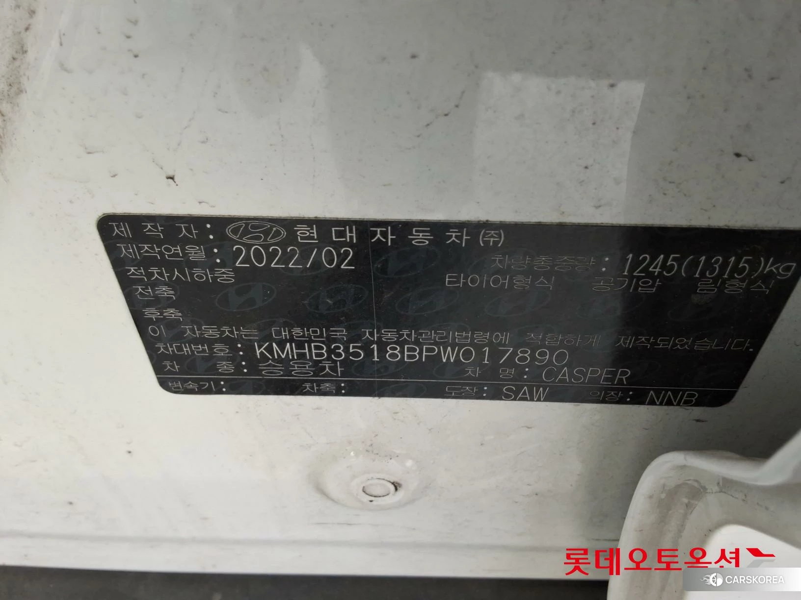 Hyundai Casper id 3881997 из Кореи 28