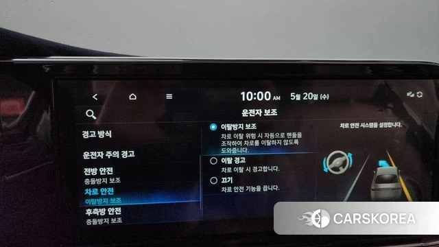 Hyundai The New Grandeur IG Hybrid id 4349958 из Кореи 28