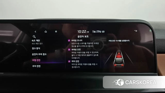 Kia The New Seltos id 4381539 из Кореи 28