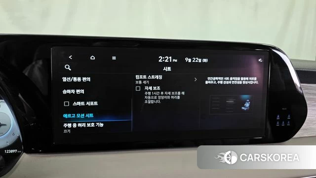 Hyundai The New Palisade id 4899030 из Кореи 28