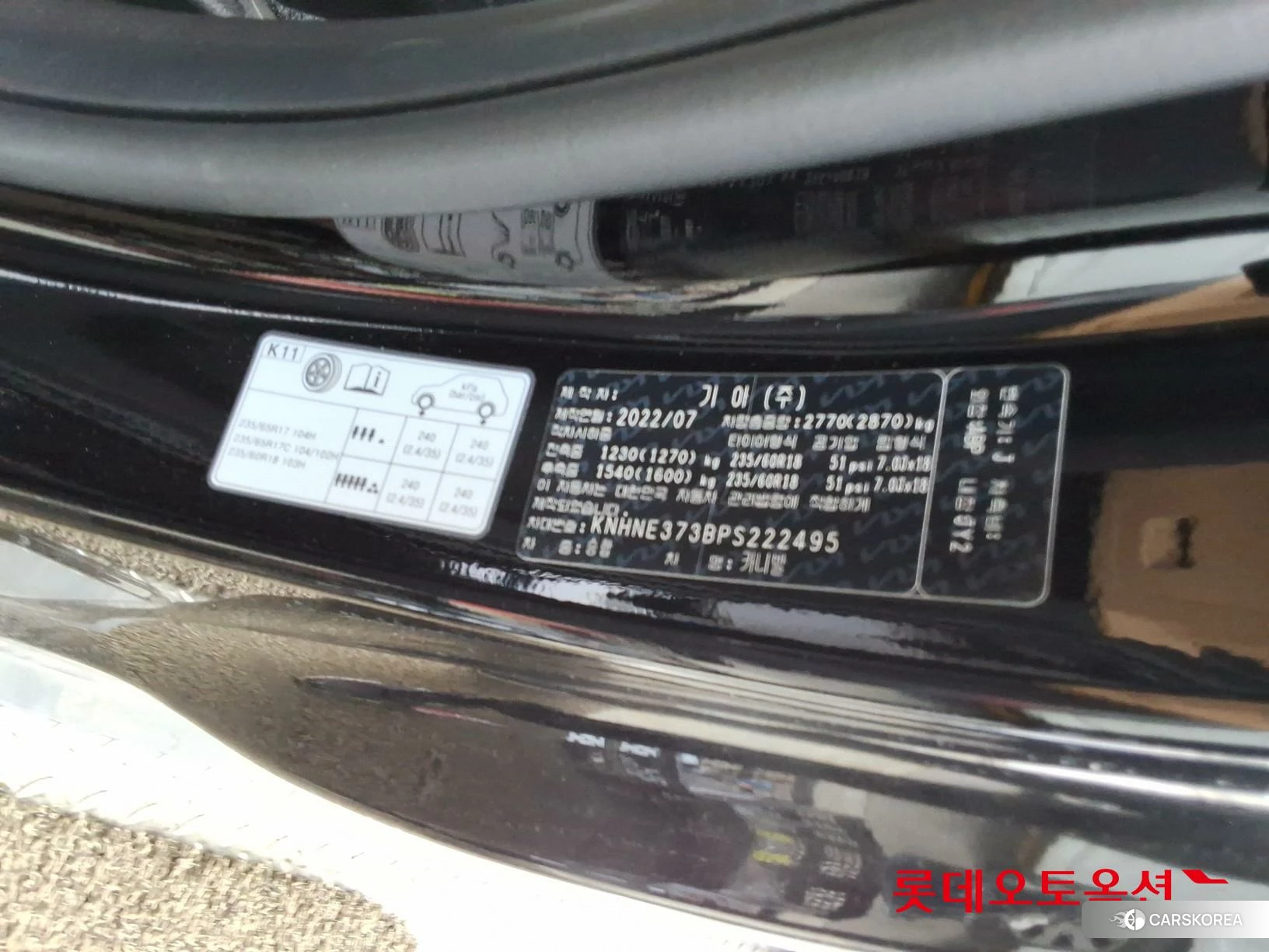 Kia Carnival id 4347406 из Кореи 28