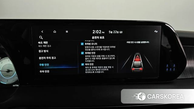 Hyundai The New Palisade id 4361087 из Кореи 28