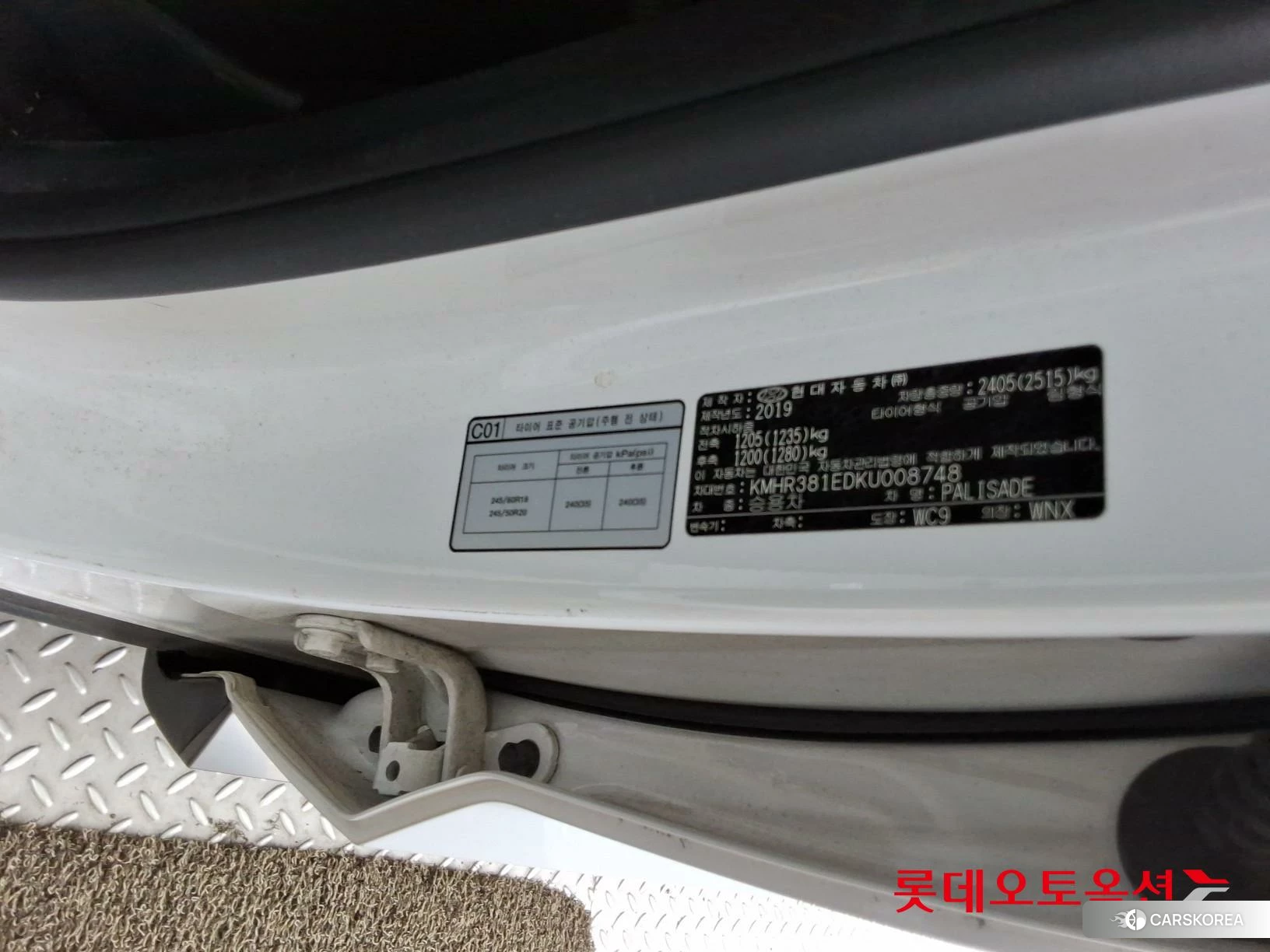 Hyundai Palisade id 4498417 из Кореи 28